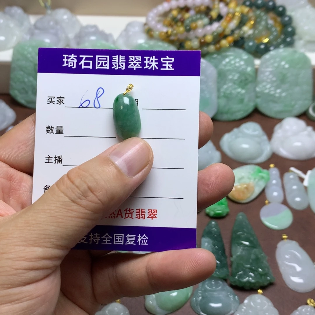 颈饰未镶嵌翡翠缅甸A货翡翠
