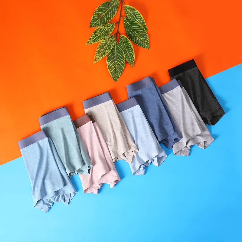 50S男士无痕内裤无痕舒适透气大码抑菌平角裤中腰高弹力四角短裤