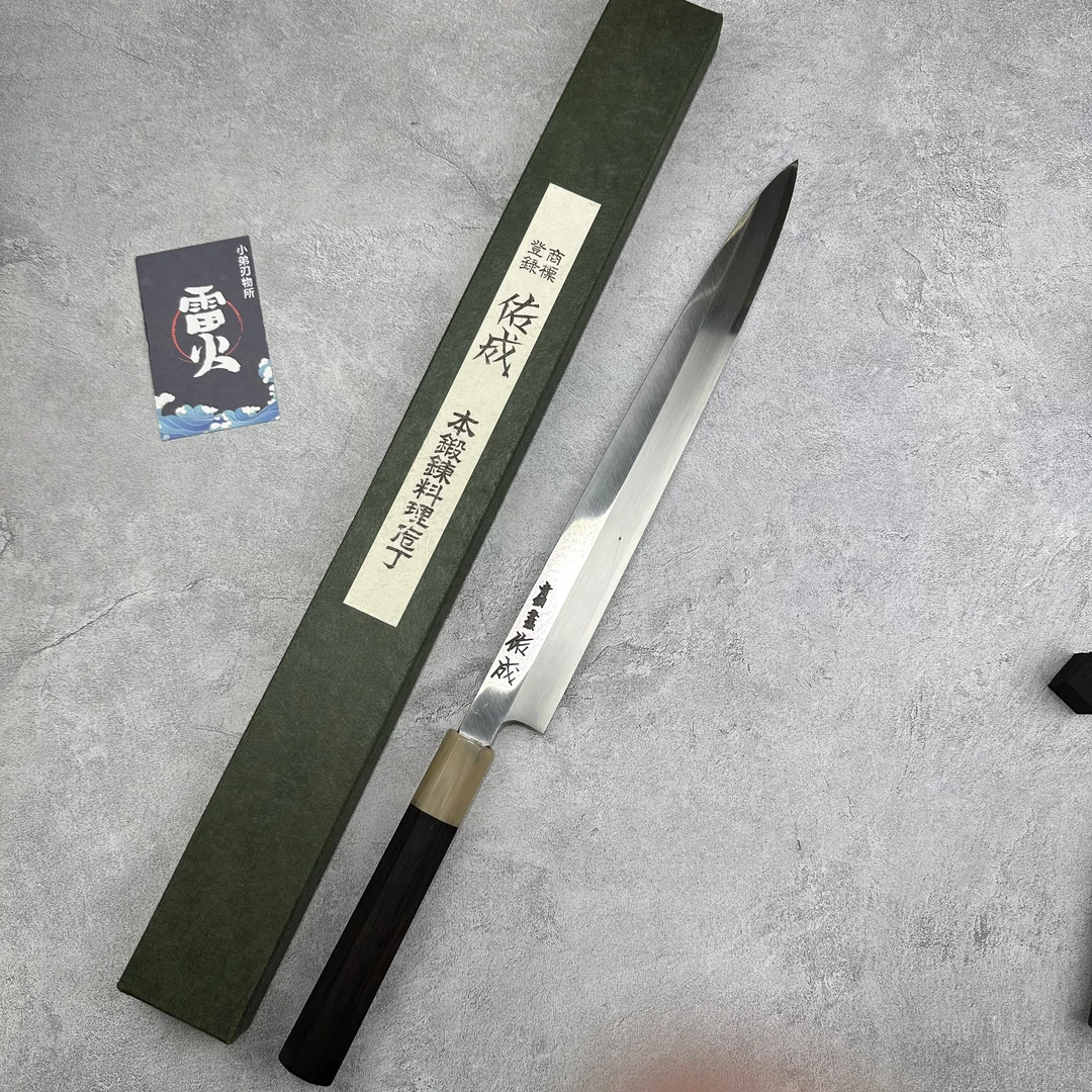 佑成刃物 新烧 青二钢 本霞 正夫柳刃