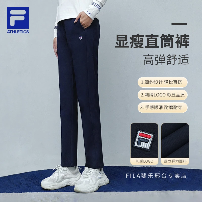 【高弹显瘦】Fila/斐乐女夏季新款运动休闲速干直筒长裤A11W513609F