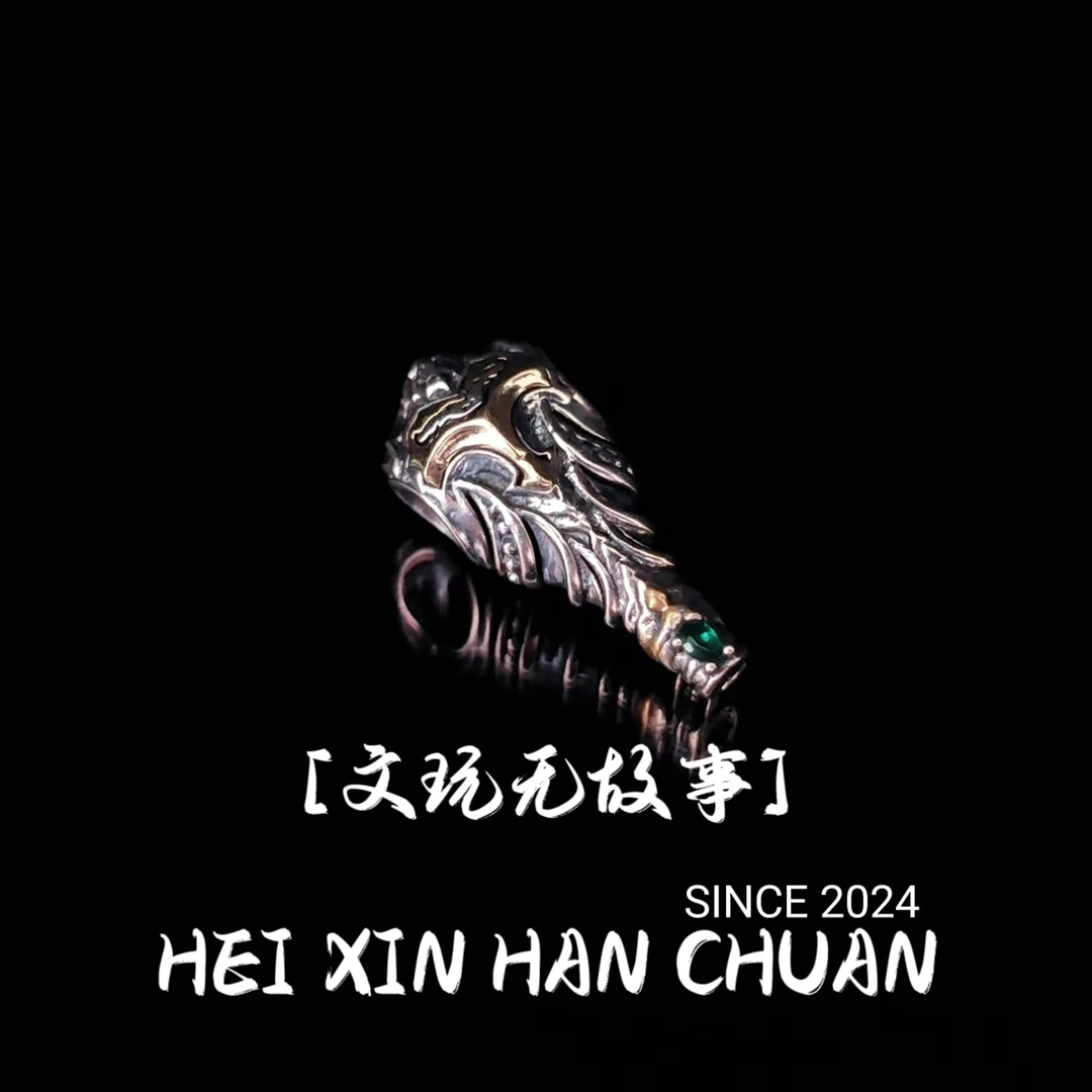 925银银制品 银色艾奎斯三通10mm文玩配饰