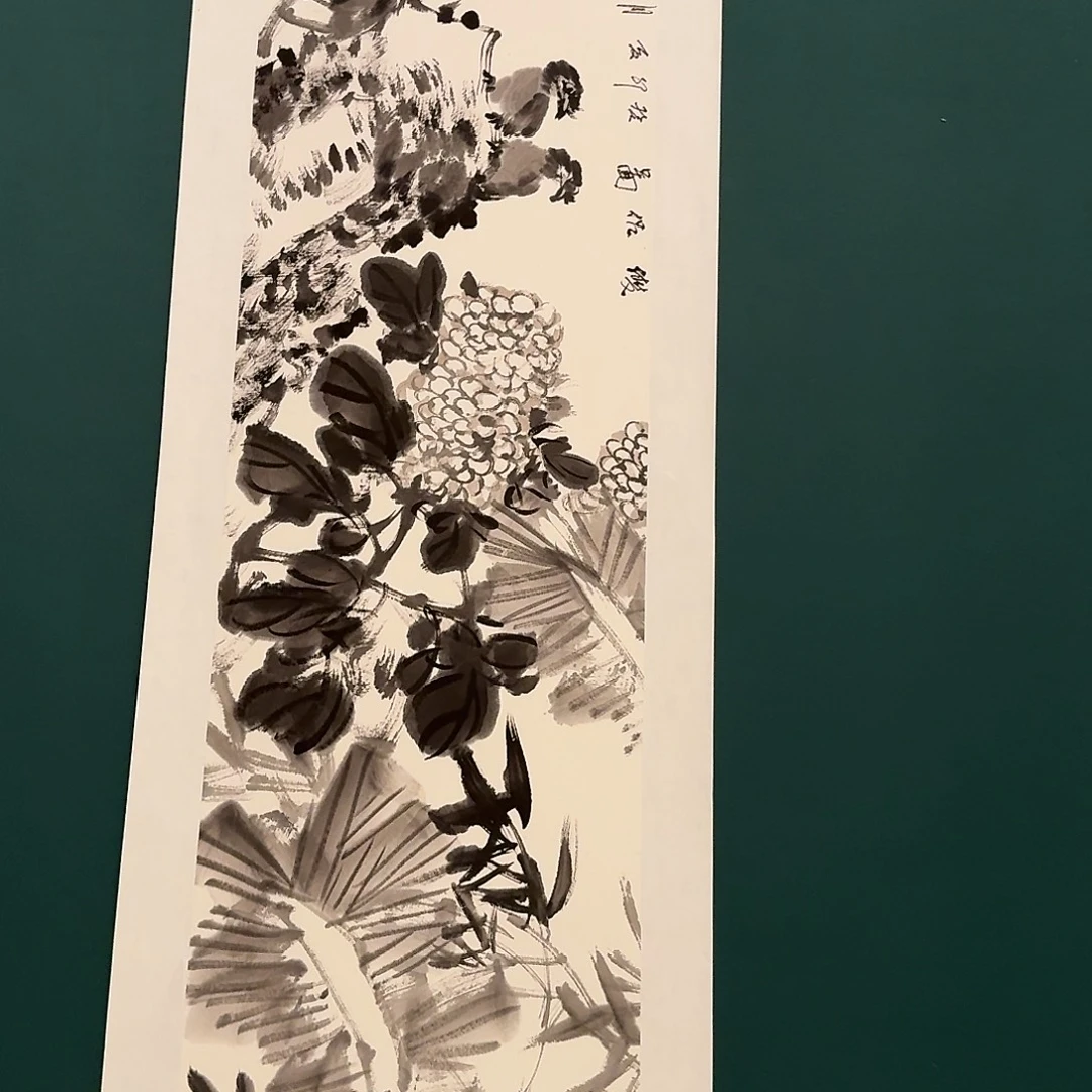 国画溥老师作品画作