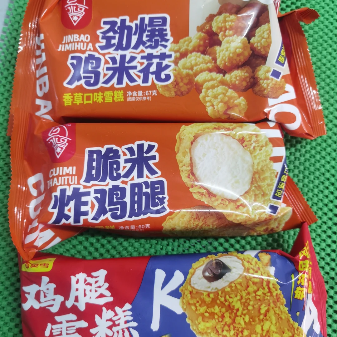 鸡腿鸡米花雪糕系列雪糕同城送雪糕外卖