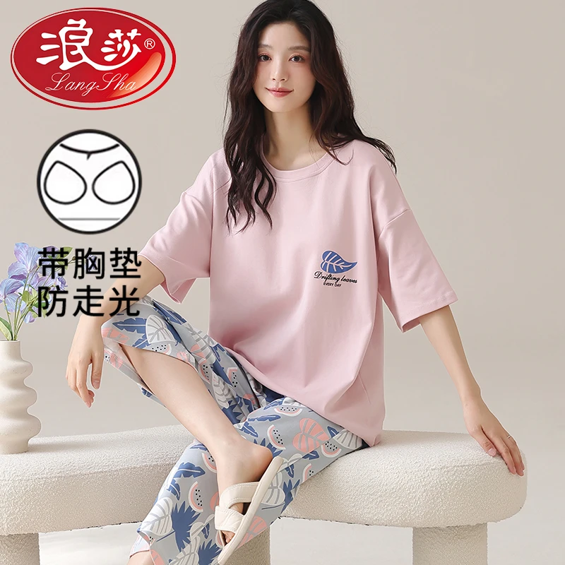 浪莎睡衣女款带胸垫可爱2025新款夏季短袖薄款大码外穿家居服套装