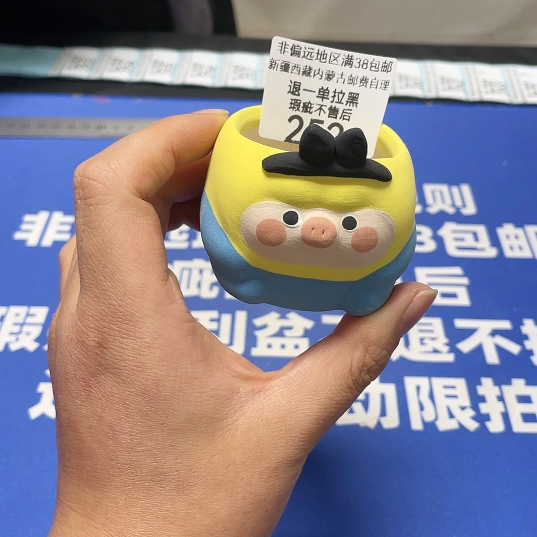 红陶特价微瑕疵不退不换252