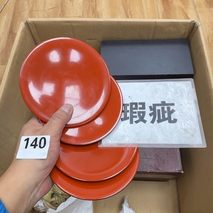 瓷片瓷器工艺品摆件瓷器瓷器