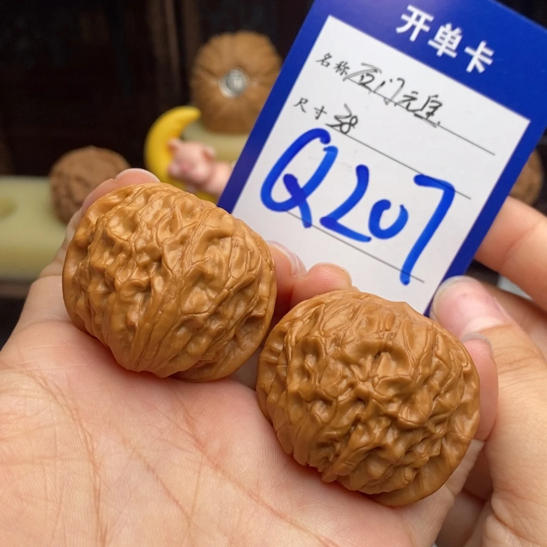 文玩核桃吊坠石门元宝