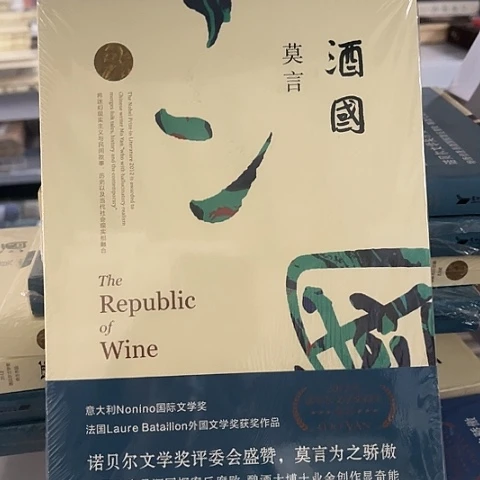 酒国10闪购闪购闪购闪购