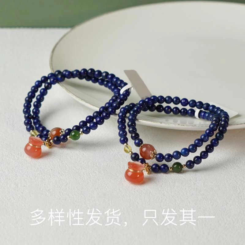 【香掌柜】青金石配玛瑙多圈手串【多样性发货，发一件】