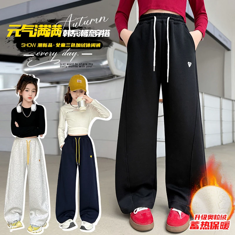 女童加绒裤子秋冬新款洋气儿童加厚弯刀卫裤中大童一体绒阔腿裤潮