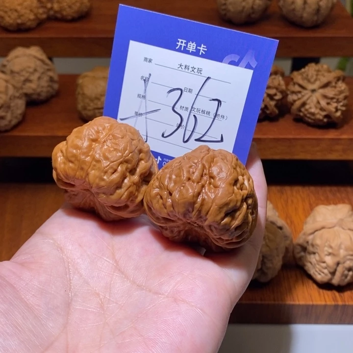 文玩核桃把件?**鞋你在一起a 362