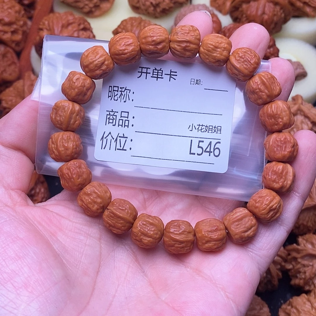 郭***昂把件文玩核桃小金蝉猴头手串