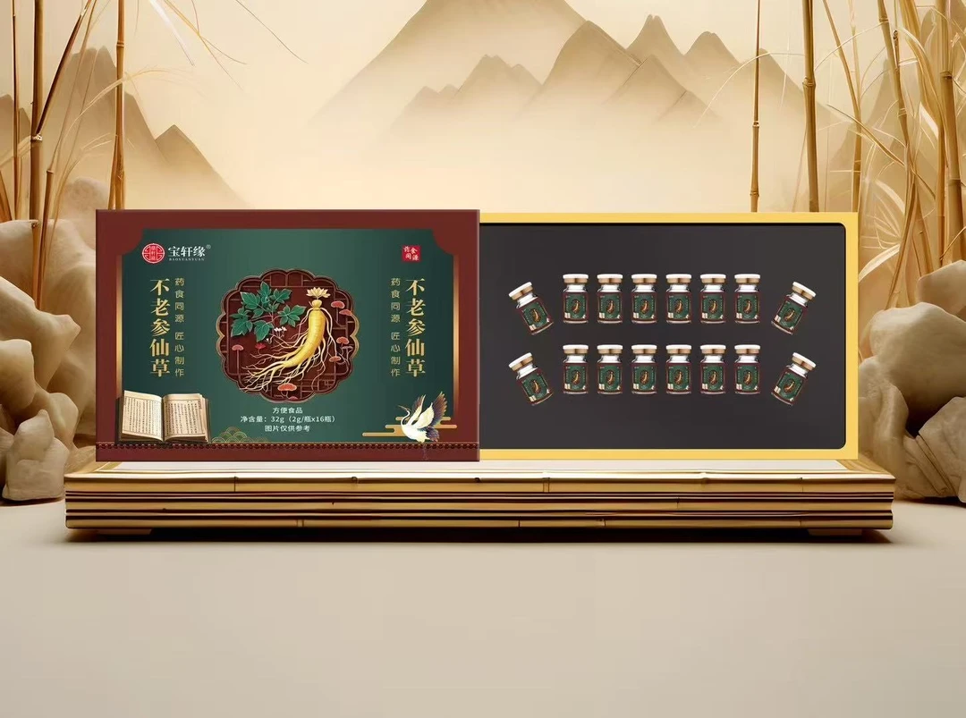 【一盒16瓶】不老参仙草