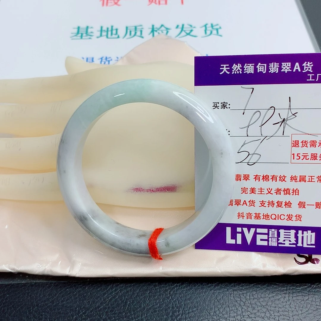 翡翠手镯未镶嵌天然翡翠7