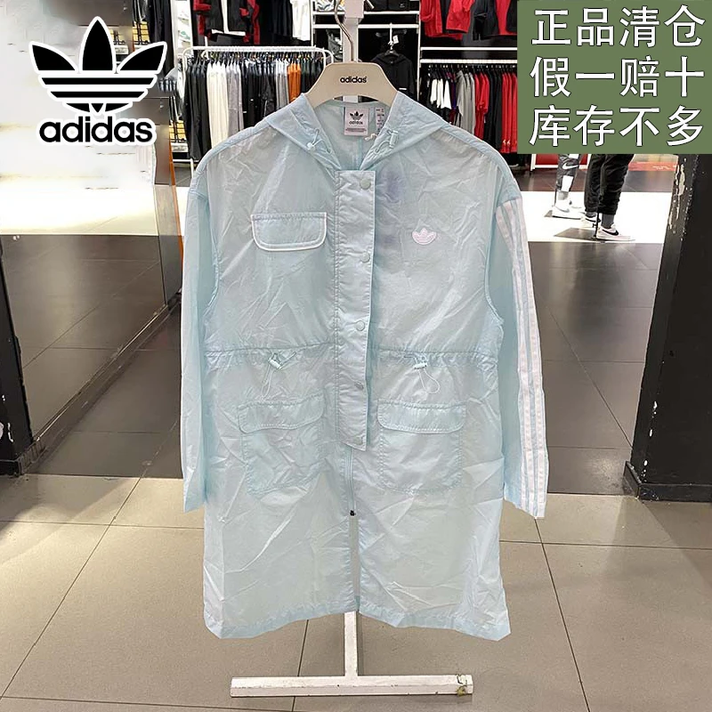 阿迪达斯三叶草女子新款运动休闲服中长款防风衣夹克外套官方正品