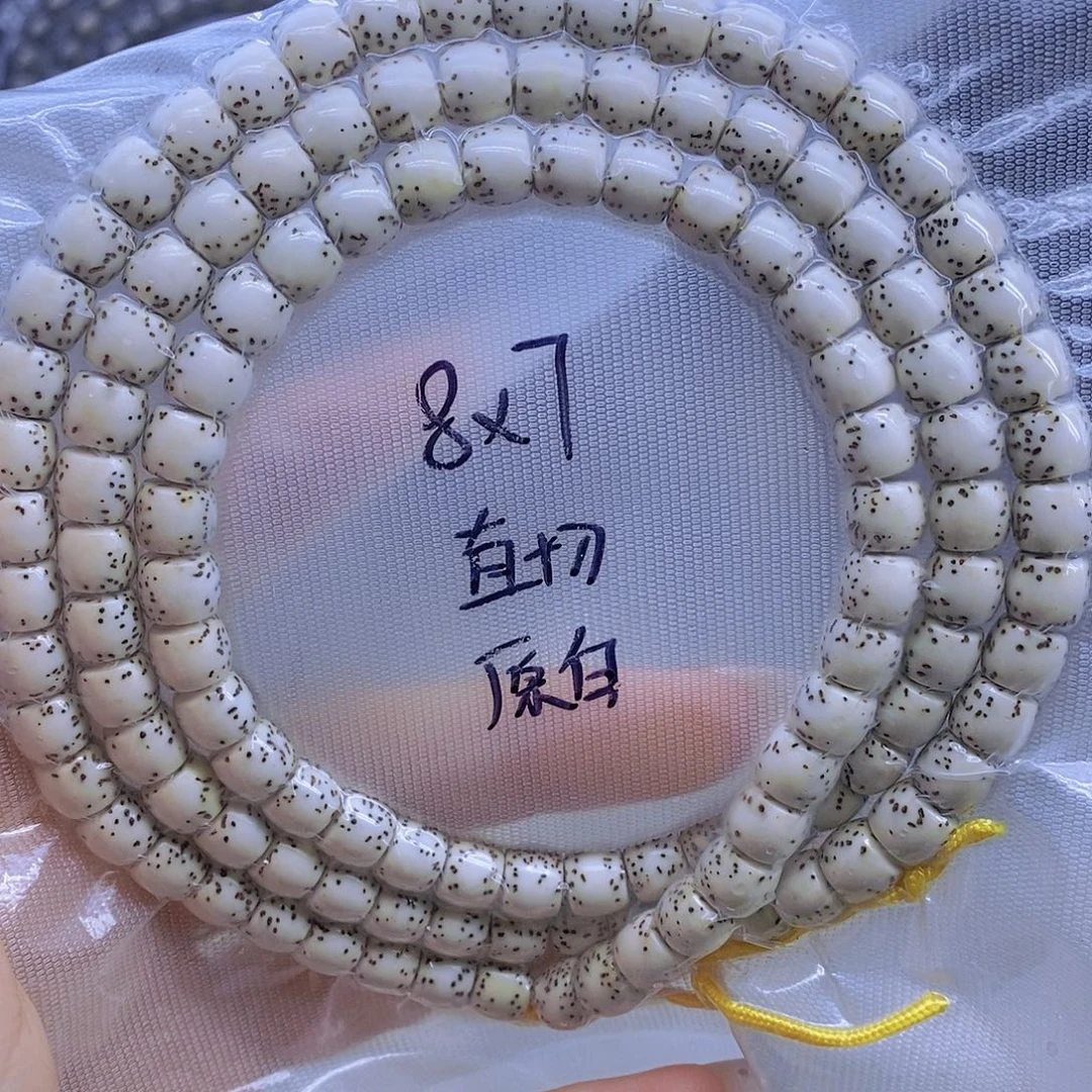 星月菩提手串星月
