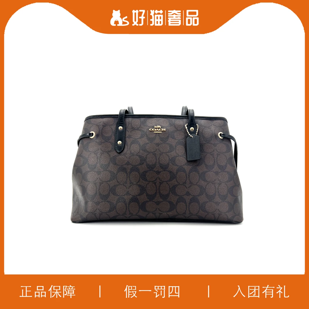 95新 COACH/蔻驰 蔻驰深棕色老花鲶鱼包/A5738/36X23X15