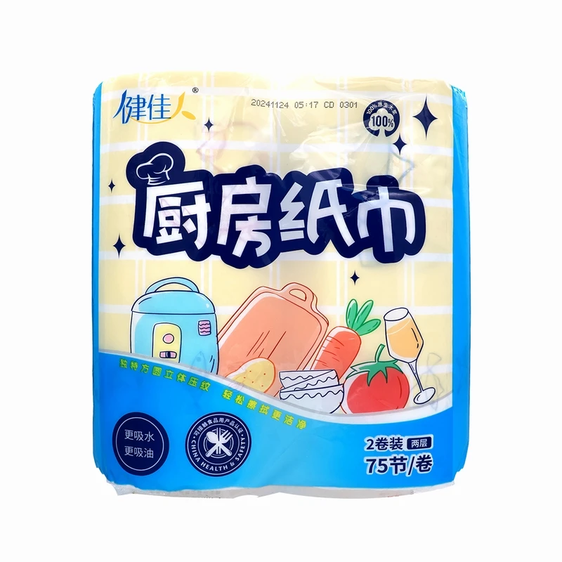 健佳人 心相印牌厨房纸巾 75节/卷*2卷 更吸水 更吸油