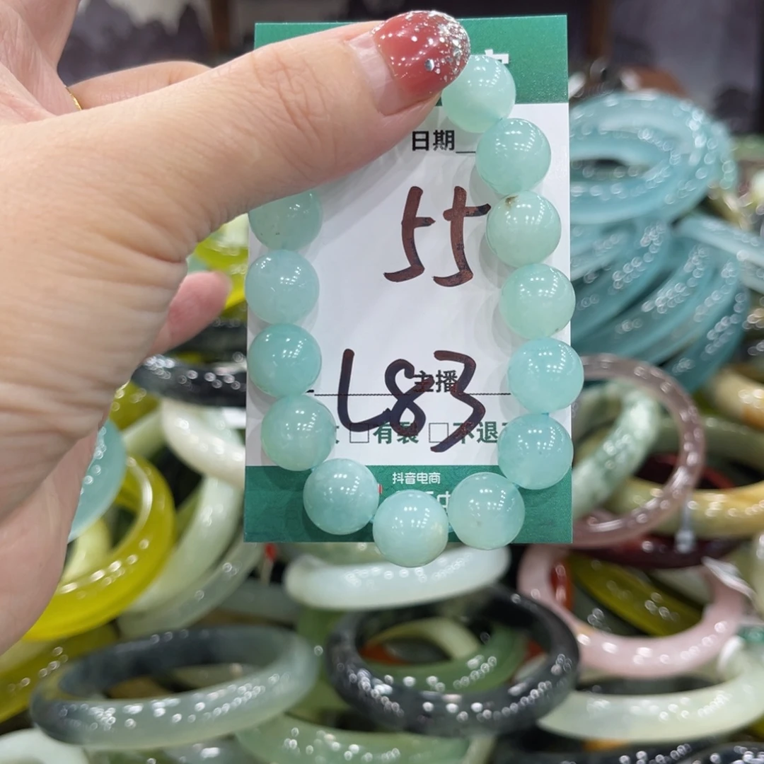 岫玉未镶嵌手镯手镯