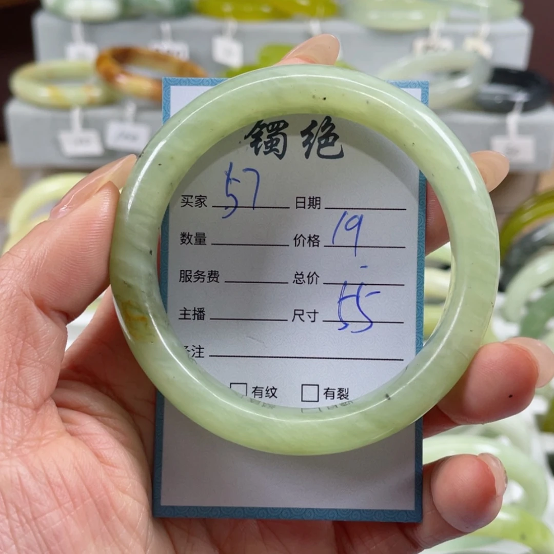 【闪购商品】蛇纹石玉手镯未镶嵌