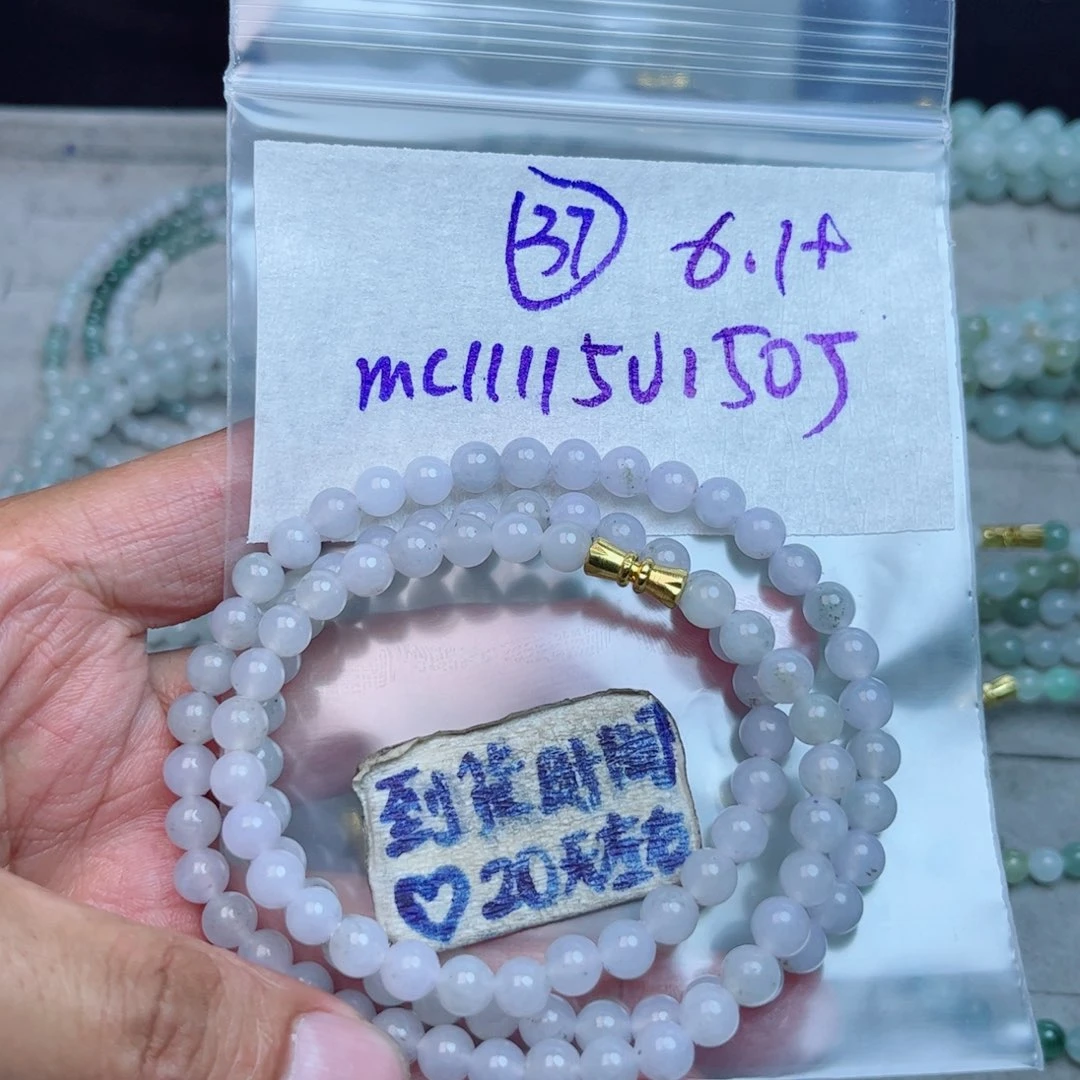 定制翡翠未镶嵌不退不换