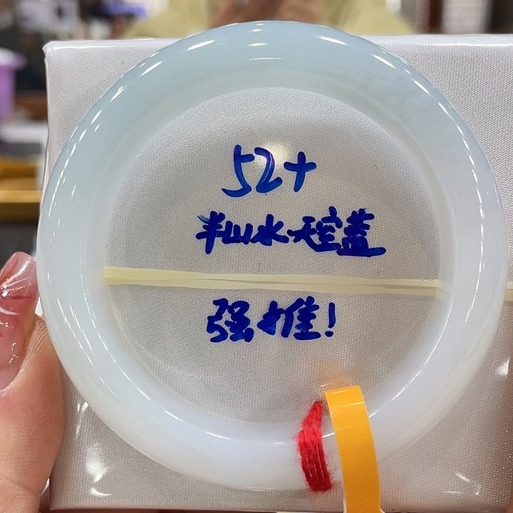 翡翠手镯未镶嵌翡翠手镯