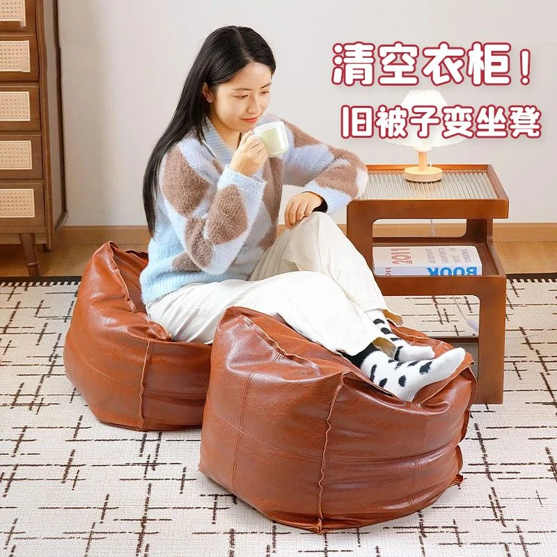 美式皮墩二合一衣服被子收纳袋衣物整理大容量超大袋子收纳凳坐垫