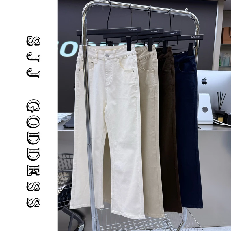 【娇娇私服定制】新款高腰四面弹休闲直筒牛仔裤(裤长88)80222#