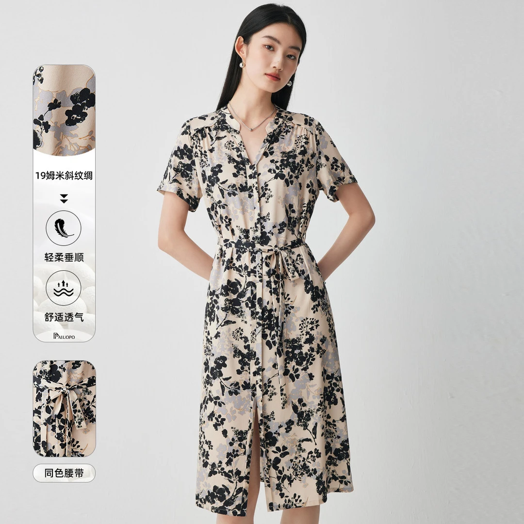 【温柔战袍】春夏V领印花桑蚕丝斜纹绸连衣裙女ES2F0757Z