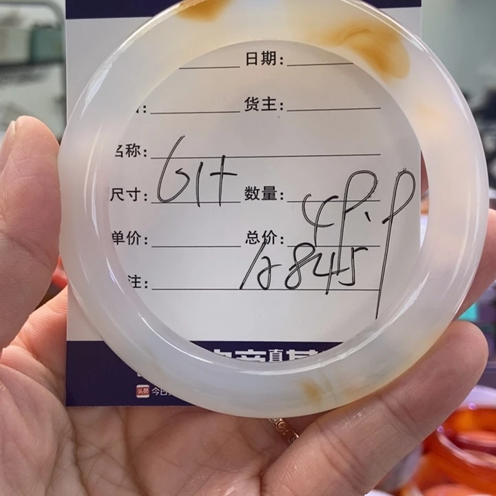 手镯玛瑙/玉髓未镶嵌