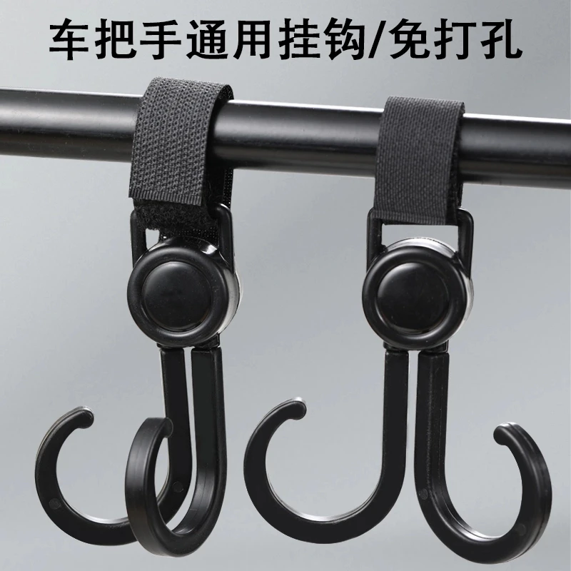 晒豆电动车电瓶车婴儿车轮椅魔术贴挂钩通用前置物自行车摩托挂盔