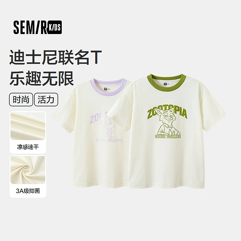 SEMIR KIDS-2025年秋季男中童T恤迪士尼疯狂动物城285325135111