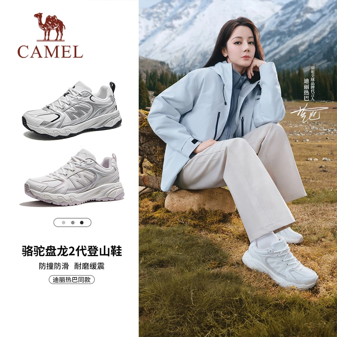 迪丽热巴同款密网骆驼盘龙2代登山鞋户外防泼水运动鞋男女徒步鞋
