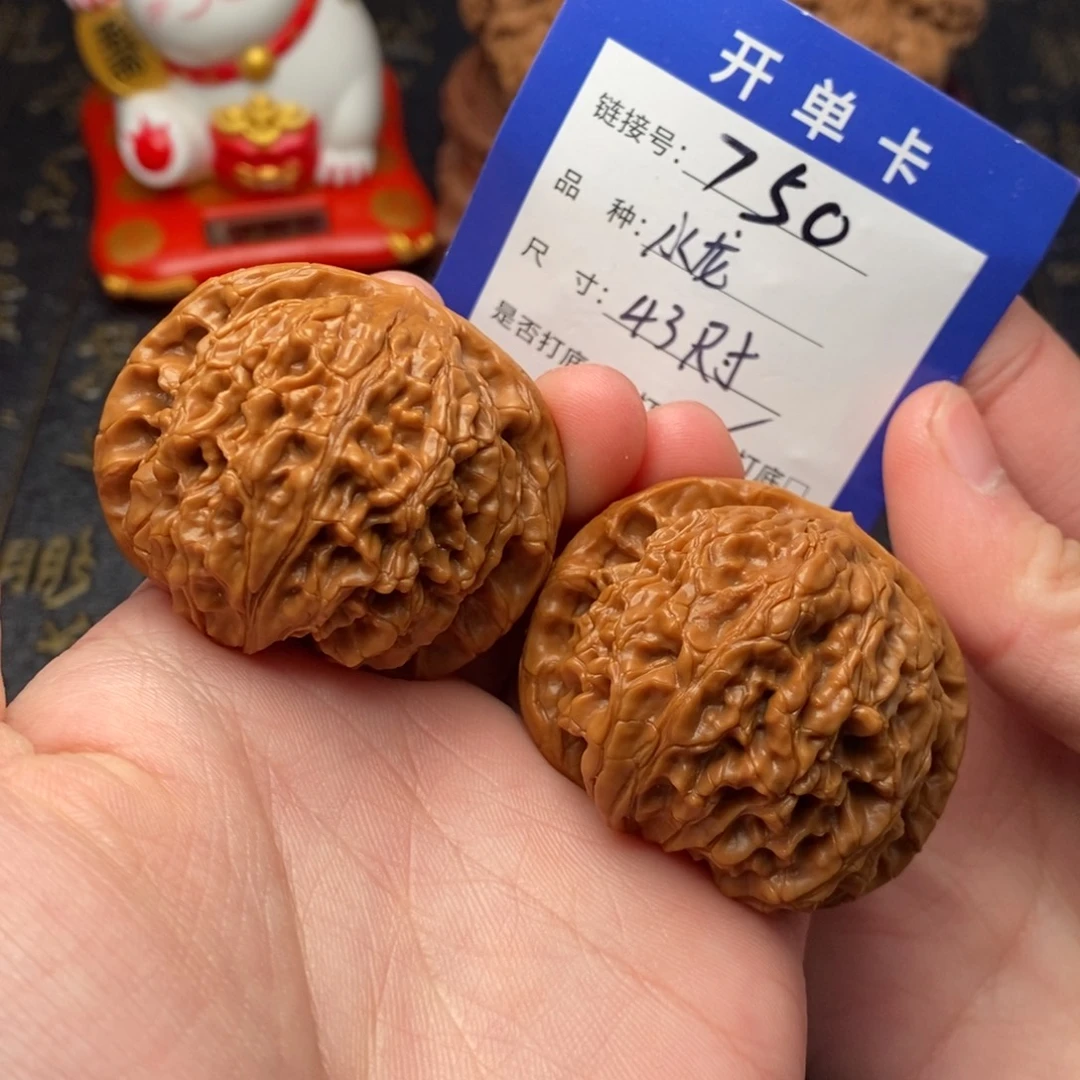 吊坠文玩核桃水龙纹