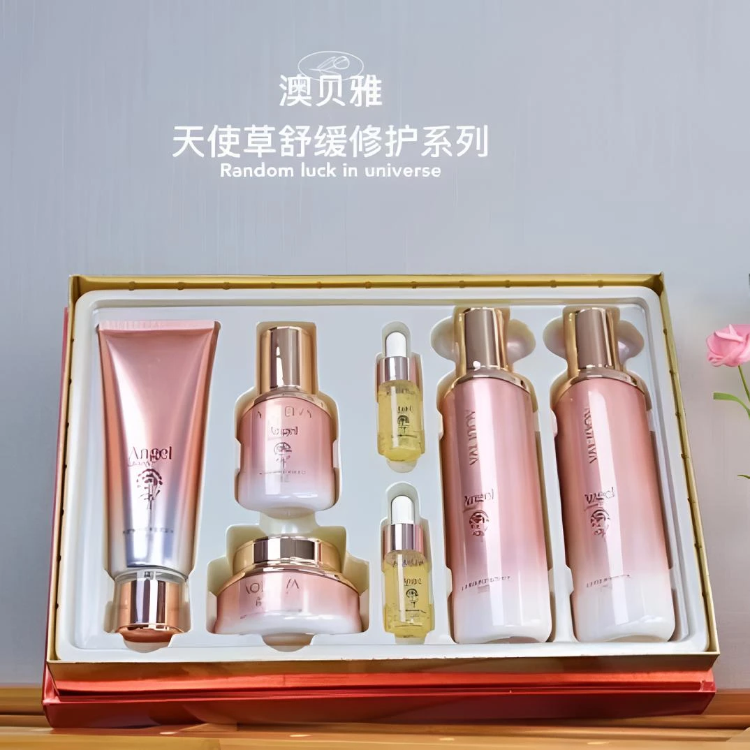 澳贝雅天使草舒缓修护五件套装护肤礼盒敏感肌红血丝脸泛红调理