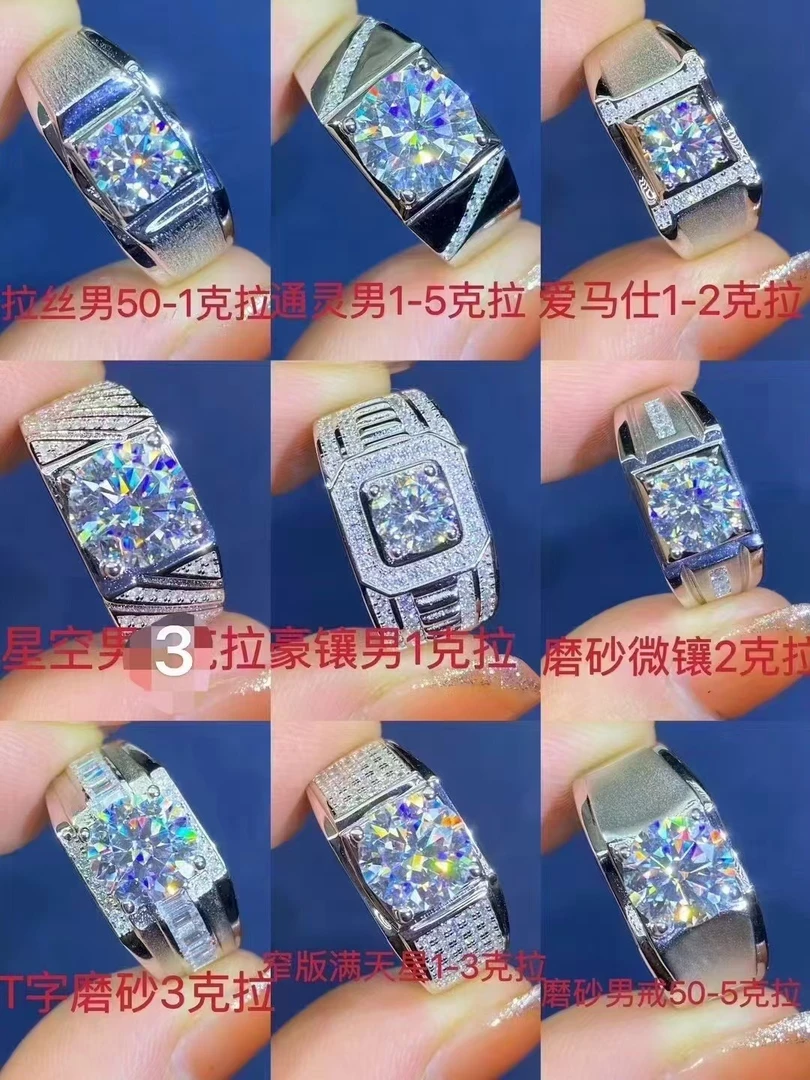 苏美欣 925银莫桑石戒指 GTRS男戒女戒专拍链接莫桑钻合成碳硅石
