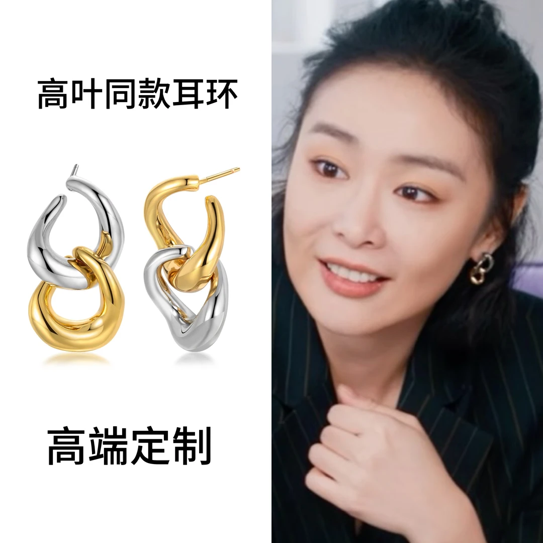 铜合金耳饰 亲爱的仇敌高叶同款撞色链条耳环高级感百搭耳饰