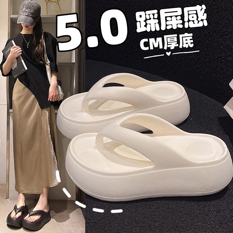 厚底人字拖高跟夏季2025女外穿休闲网红eva软底防滑沙滩夹趾拖鞋
