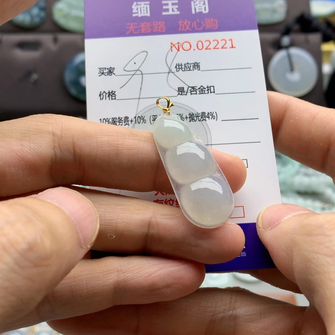 翡翠未镶嵌颈饰吊坠