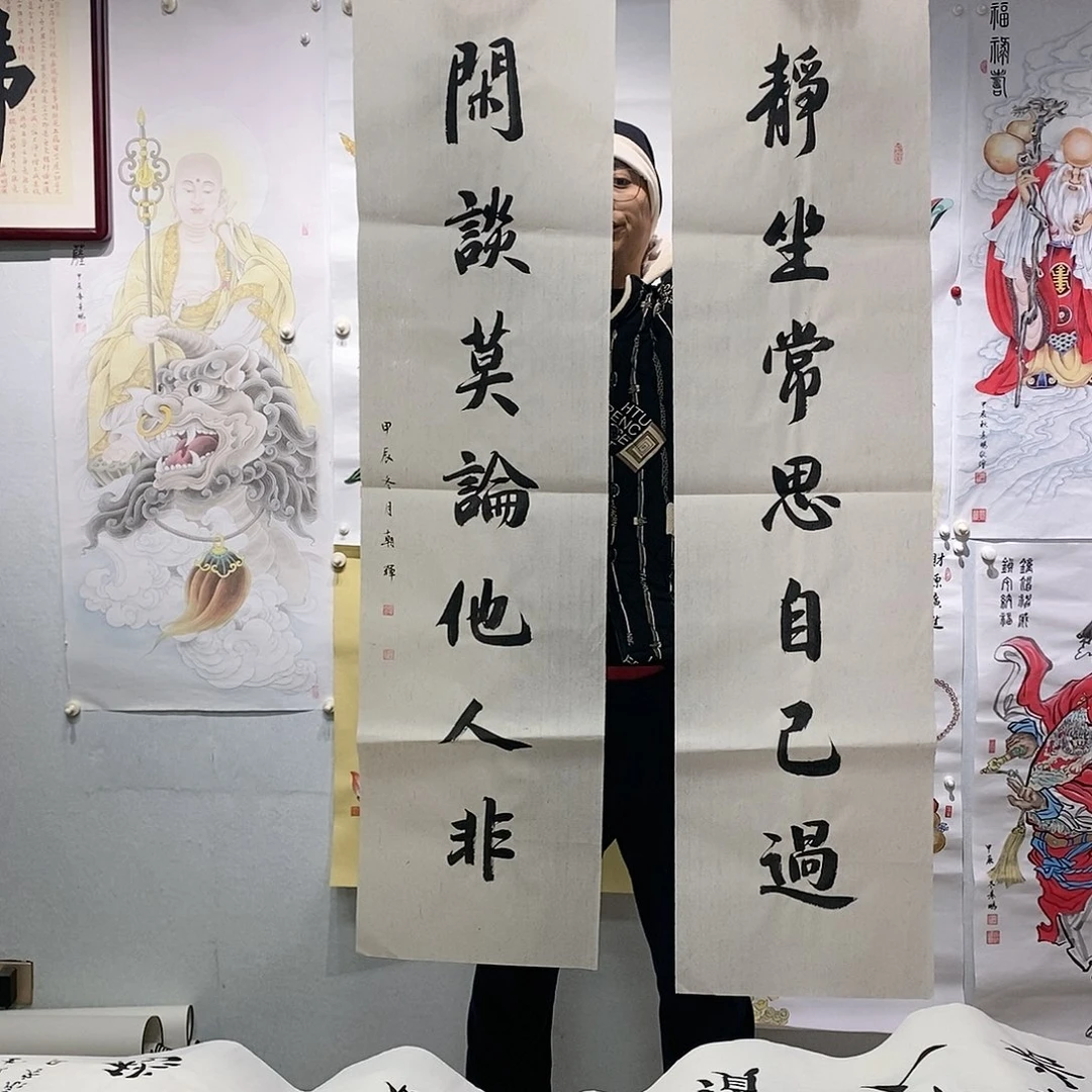 书法书法作品手写作品