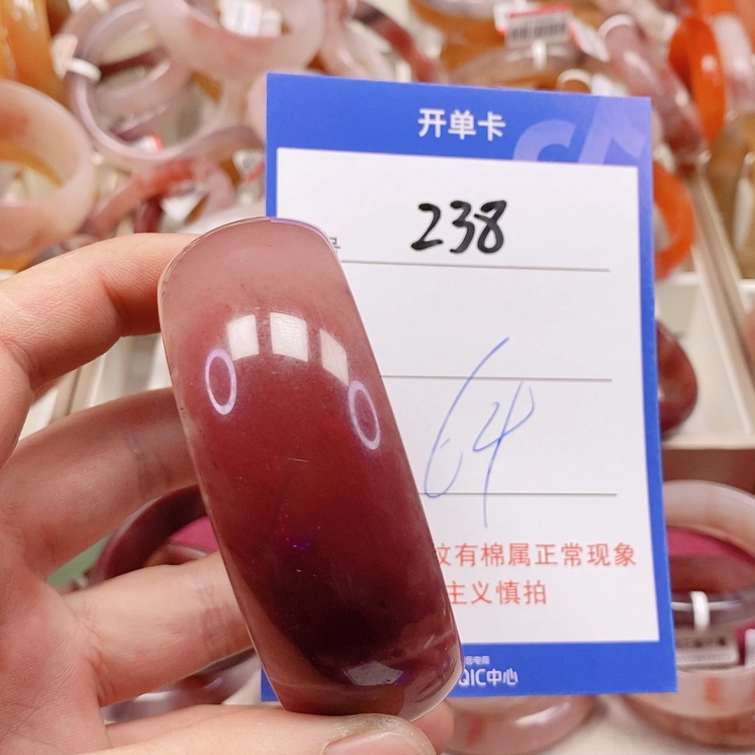未镶嵌手镯石英质玉（金丝玉）