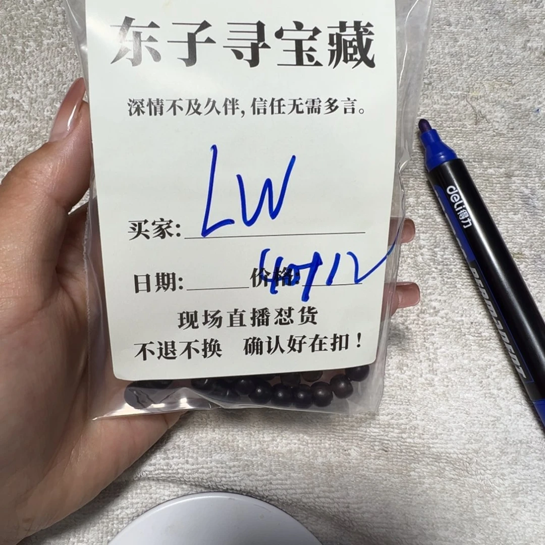 L***.珠子珠子珠子珠子珠子