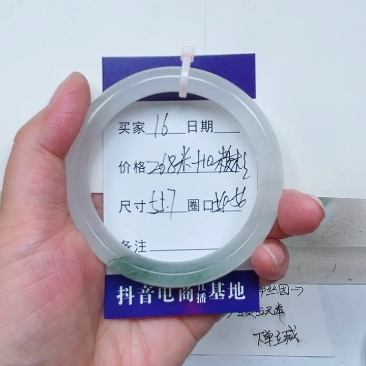 石英质玉手镯未镶嵌是*16