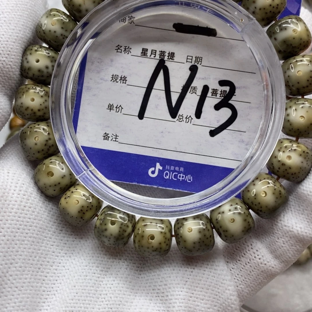 星月菩提吊坠星月1111111111