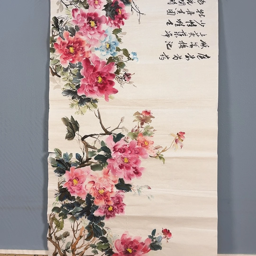 国画784 牡丹仙子