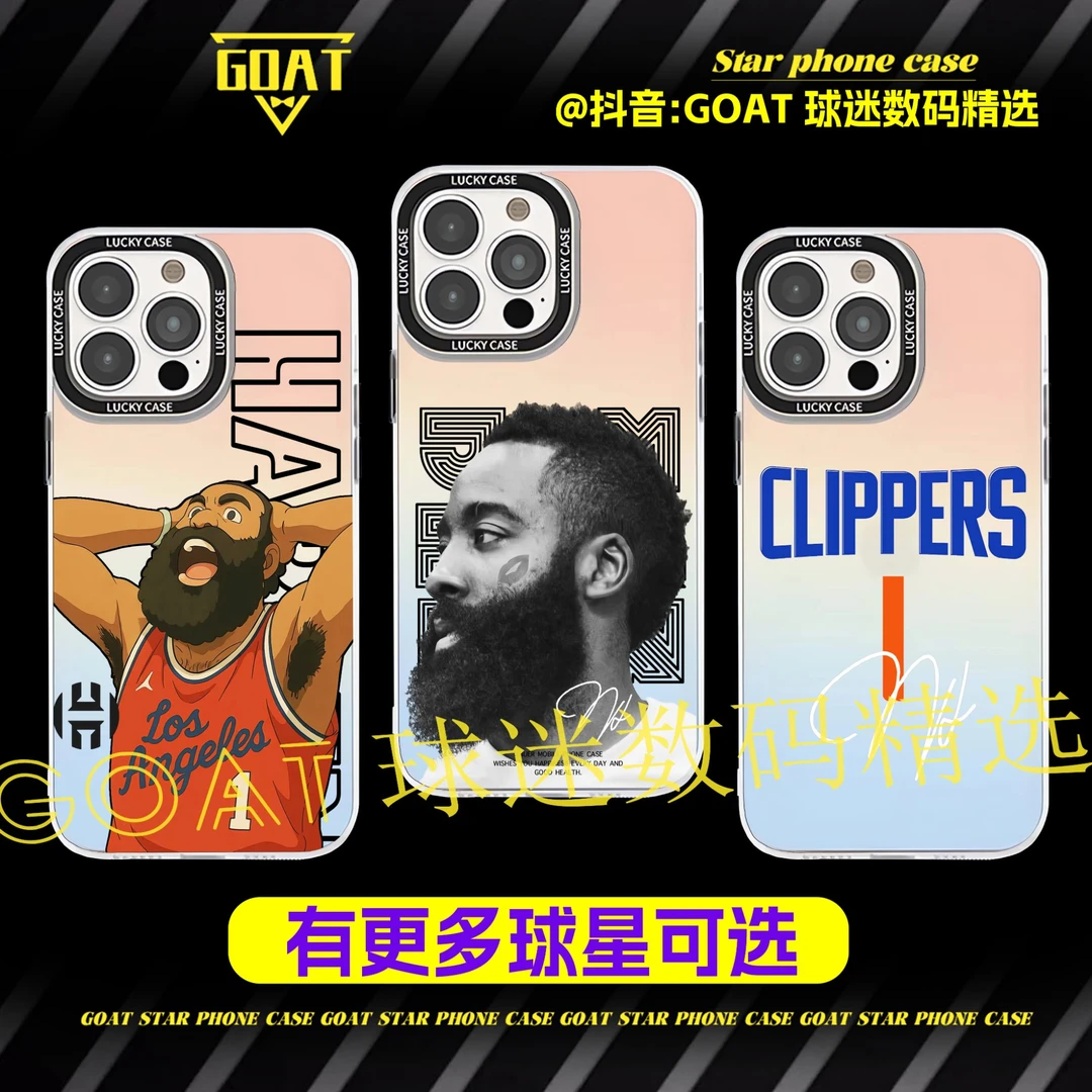 哈登【合集】镭射篮球球星防摔手机壳适用于苹果16华为OPPO小米VIVO