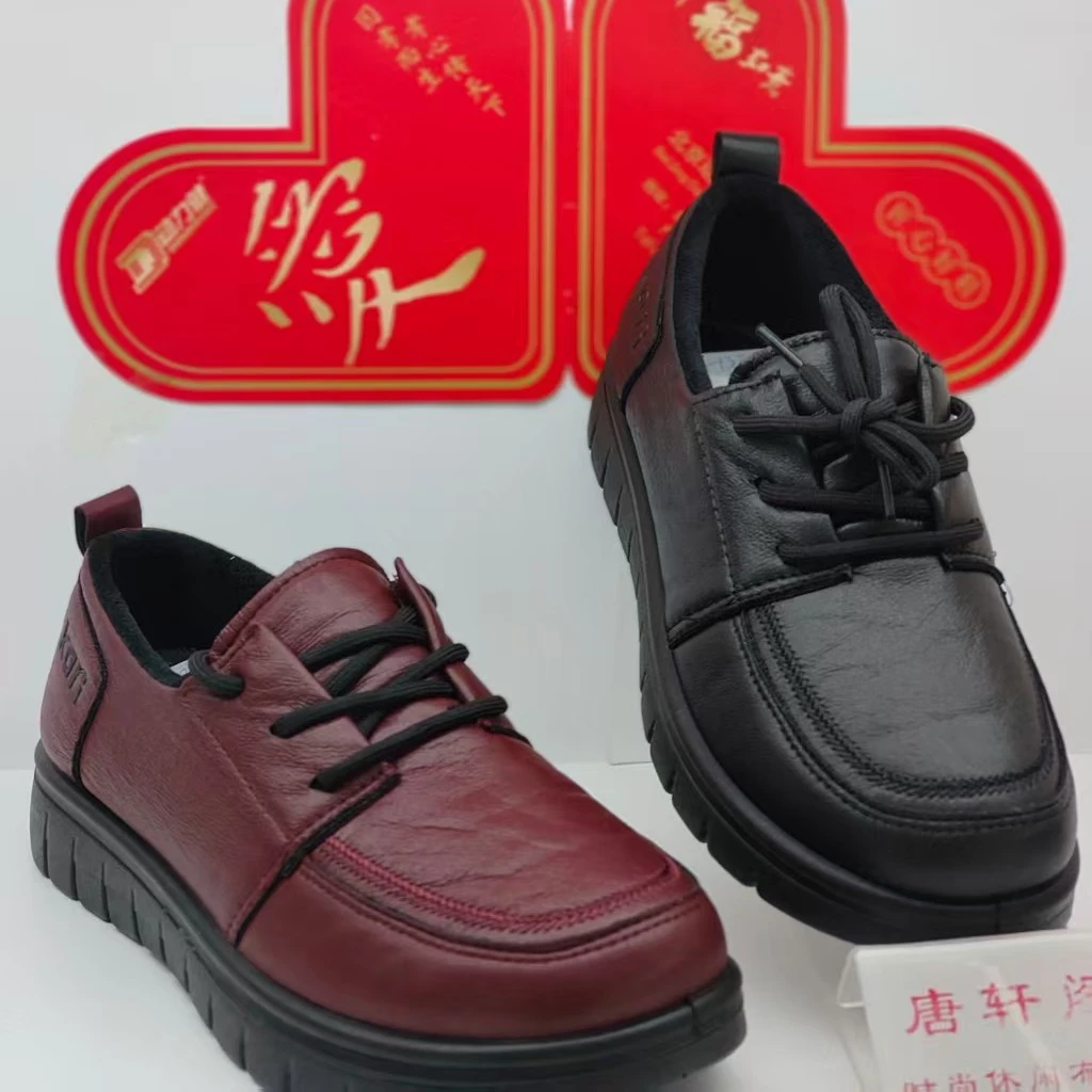 唐轩阁/二棉超轻休闲妈妈鞋59-132/德