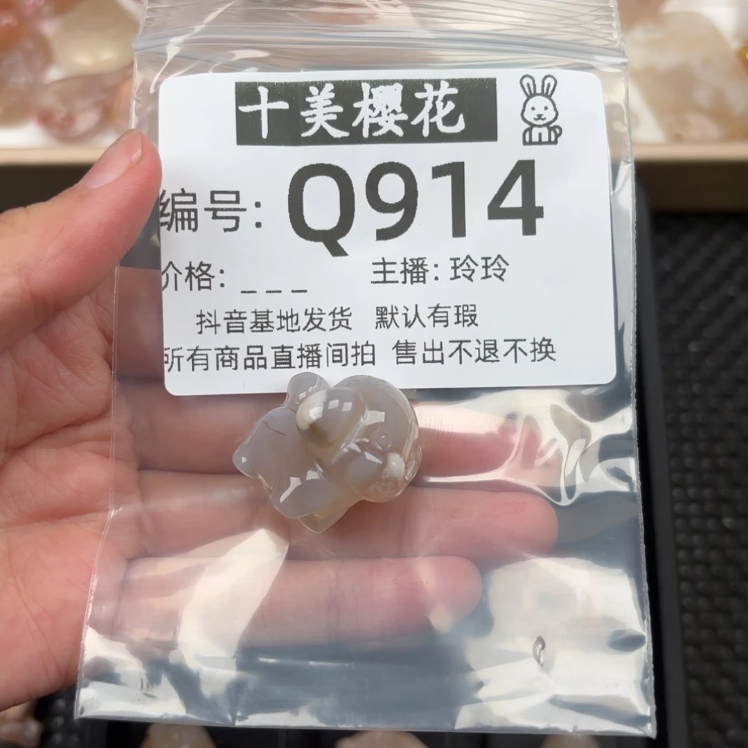 玛瑙/玉髓颈饰未镶嵌梦***3