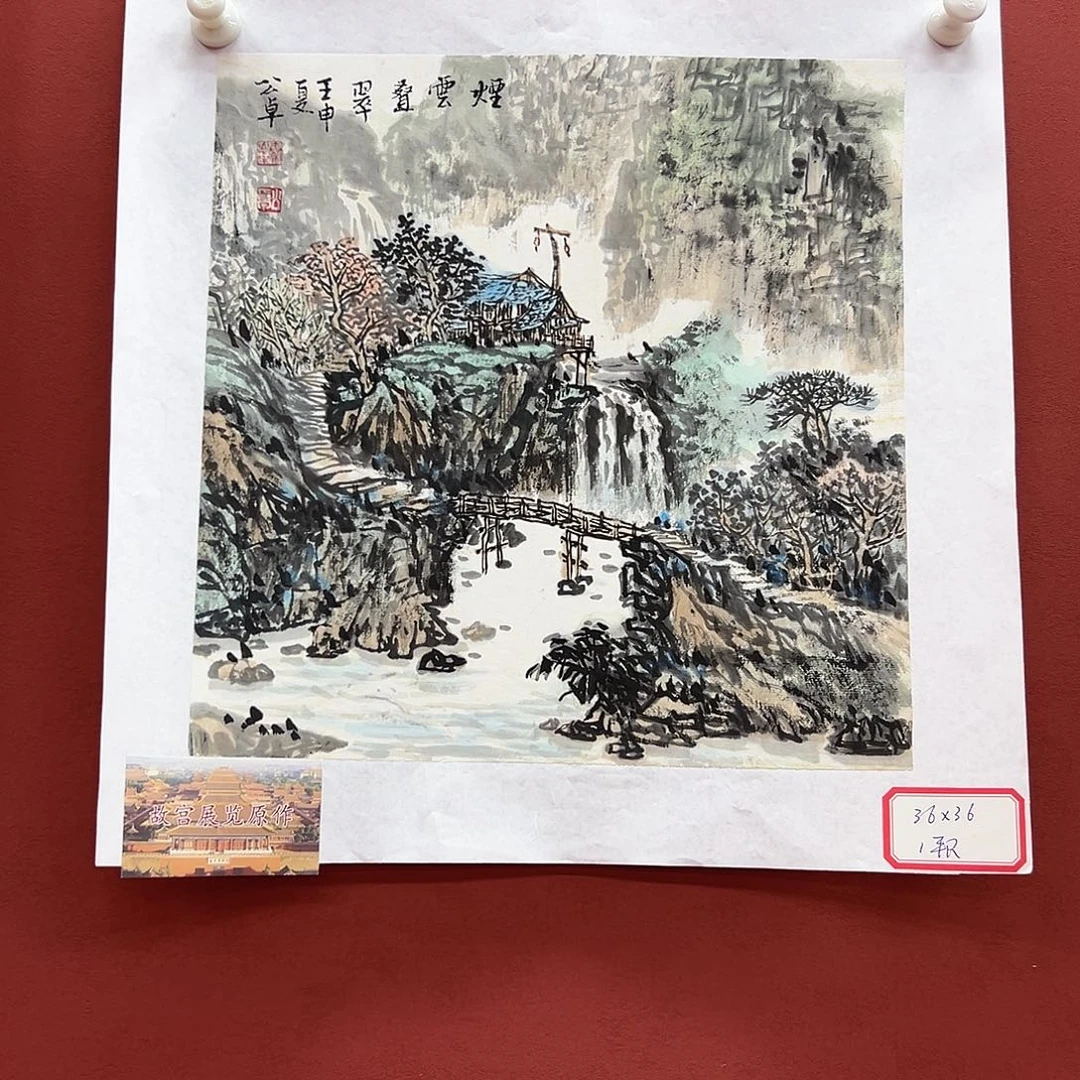 书法qgz亲笔手绘作品