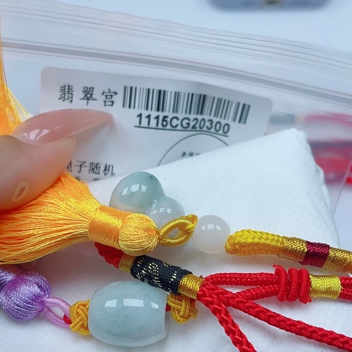 丹***丹翡翠未镶嵌吊坠(不含链)